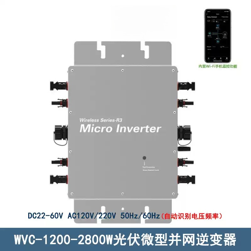 Micro Inverter 1400W Solar Grid Tie - Сетевой солнечный микроинвертор WVC-350W 700W 1400W