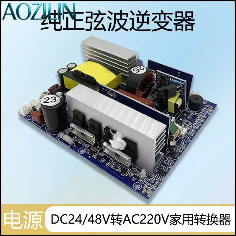 Инверторный модуль AOZILIN с ч – обзор и цена Pure Sine Wave Inverter Board 24V 48V